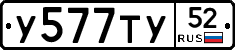 %D0%A3577%D0%A2%D0%A352