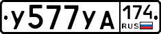 %D0%A3577%D0%A3%D0%90174