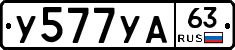 %D0%A3577%D0%A3%D0%9063