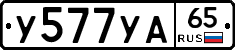 %D0%A3577%D0%A3%D0%9065