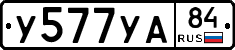 %D0%A3577%D0%A3%D0%9084