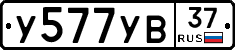 %D0%A3577%D0%A3%D0%9237