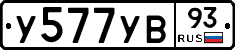 %D0%A3577%D0%A3%D0%9293
