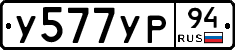 %D0%A3577%D0%A3%D0%A094