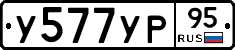 %D0%A3577%D0%A3%D0%A095