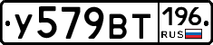 %D0%A3579%D0%92%D0%A2196