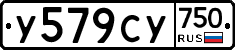 %D0%A3579%D0%A1%D0%A3750