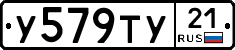%D0%A3579%D0%A2%D0%A321