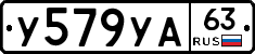 %D0%A3579%D0%A3%D0%9063