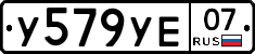 %D0%A3579%D0%A3%D0%9507