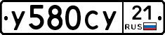 %D0%A3580%D0%A1%D0%A321
