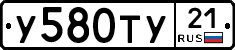 %D0%A3580%D0%A2%D0%A321