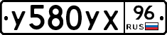 %D0%A3580%D0%A3%D0%A596
