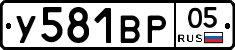 %D0%A3581%D0%92%D0%A005