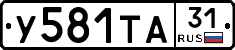 %D0%A3581%D0%A2%D0%9031