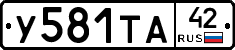 %D0%A3581%D0%A2%D0%9042
