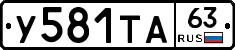 %D0%A3581%D0%A2%D0%9063