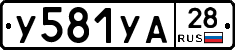 %D0%A3581%D0%A3%D0%9028