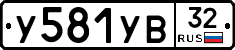 %D0%A3581%D0%A3%D0%9232