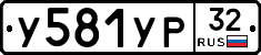 %D0%A3581%D0%A3%D0%A032