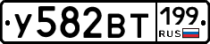 %D0%A3582%D0%92%D0%A2199