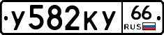 %D0%A3582%D0%9A%D0%A366
