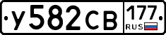 %D0%A3582%D0%A1%D0%92177