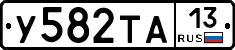 %D0%A3582%D0%A2%D0%9013