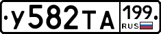 %D0%A3582%D0%A2%D0%90199
