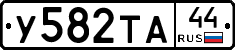 %D0%A3582%D0%A2%D0%9044