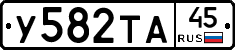 %D0%A3582%D0%A2%D0%9045