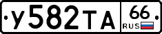 %D0%A3582%D0%A2%D0%9066