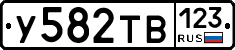 %D0%A3582%D0%A2%D0%92123