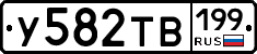%D0%A3582%D0%A2%D0%92199