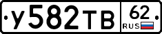 %D0%A3582%D0%A2%D0%9262