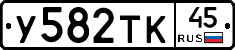 %D0%A3582%D0%A2%D0%9A45