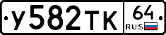 %D0%A3582%D0%A2%D0%9A64