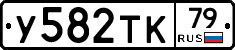 %D0%A3582%D0%A2%D0%9A79