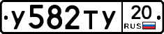 %D0%A3582%D0%A2%D0%A320