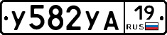 %D0%A3582%D0%A3%D0%9019