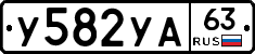%D0%A3582%D0%A3%D0%9063