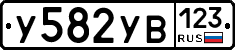 %D0%A3582%D0%A3%D0%92123