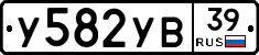 %D0%A3582%D0%A3%D0%9239