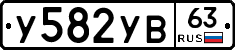 %D0%A3582%D0%A3%D0%9263