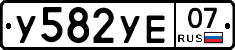 %D0%A3582%D0%A3%D0%9507