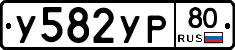 %D0%A3582%D0%A3%D0%A080