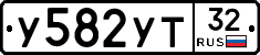 %D0%A3582%D0%A3%D0%A232