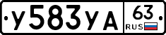 %D0%A3583%D0%A3%D0%9063