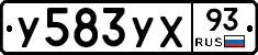%D0%A3583%D0%A3%D0%A593