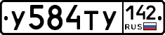 %D0%A3584%D0%A2%D0%A3142